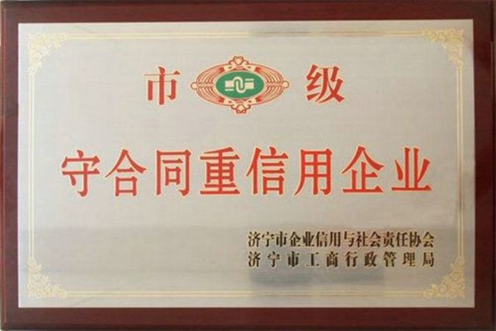 點(diǎn)擊查看詳細(xì)信息<br>標(biāo)題：榮譽(yù)證書 閱讀次數(shù)：4745